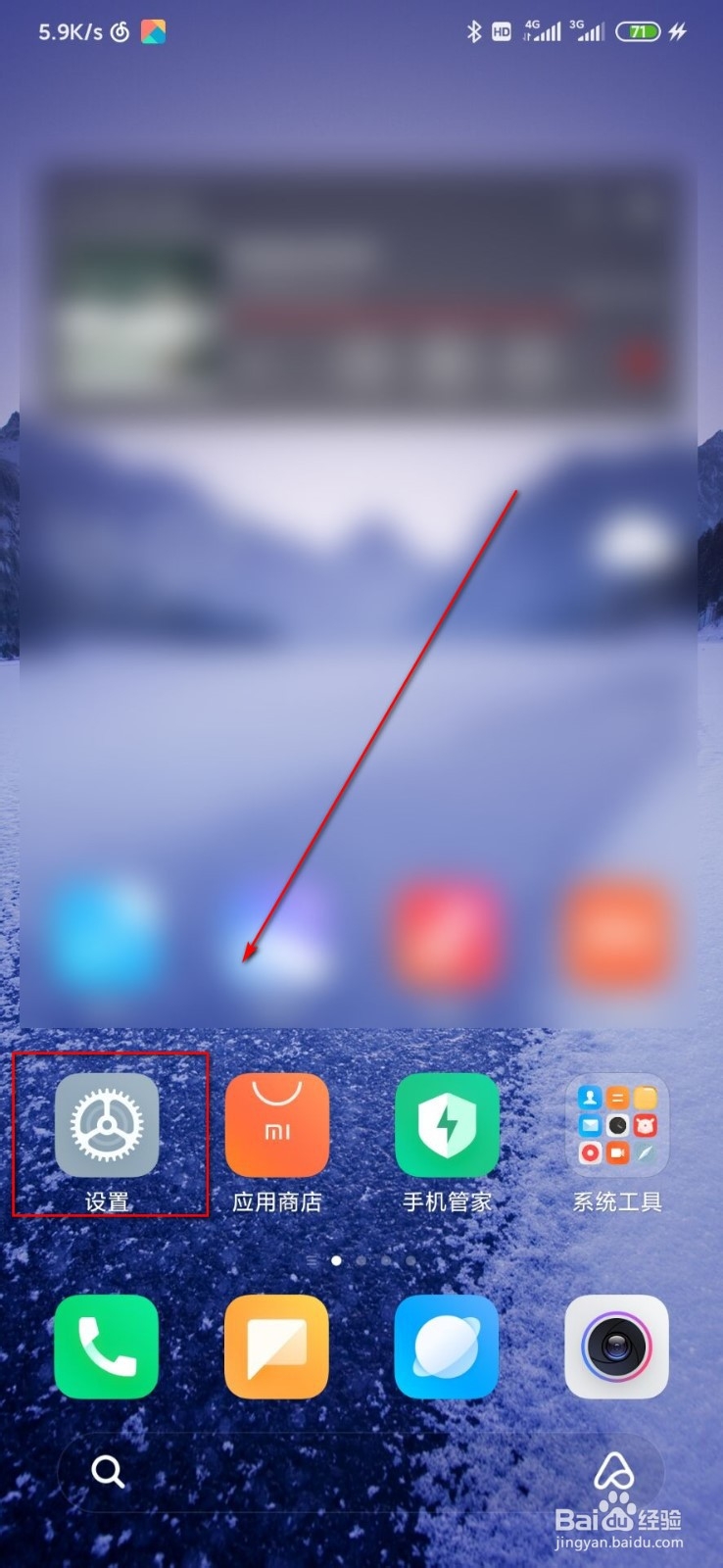 MIUI11如何设置字体的粗细？
