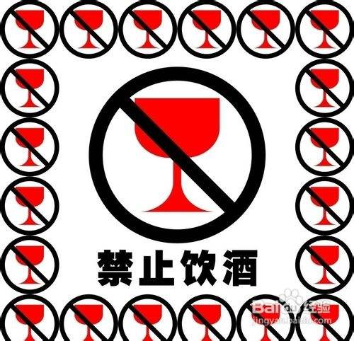 忌烟酒及辛辣刺激食物.