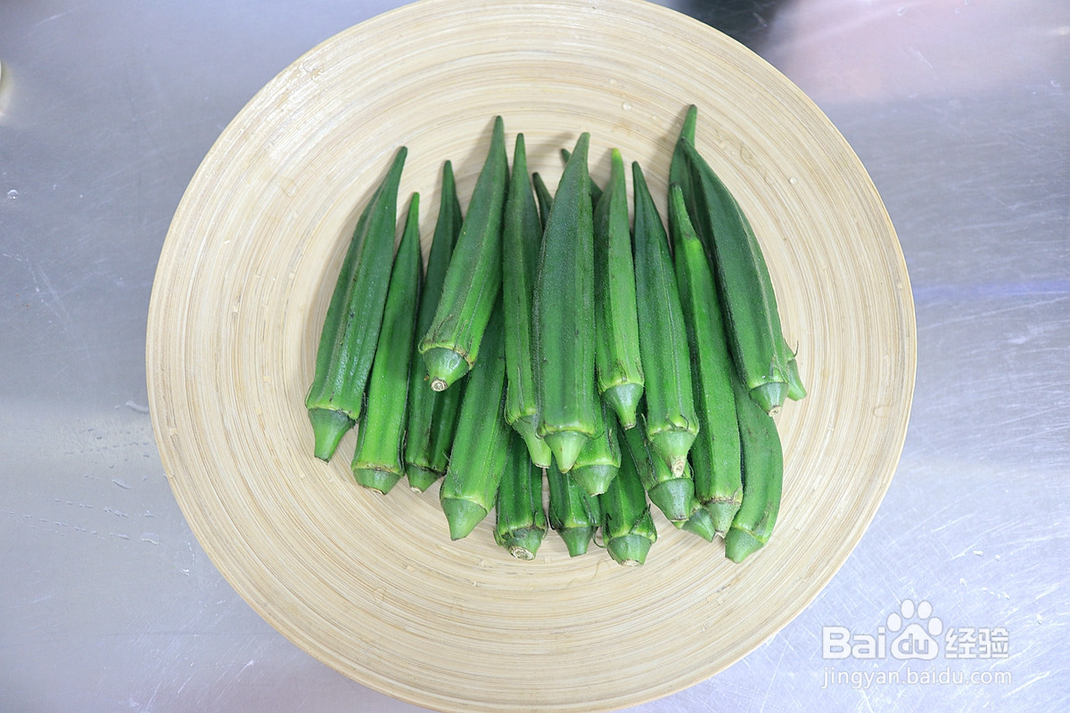 凉拌秋葵的做法
