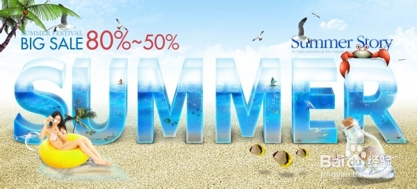 创意设计 教你如何设计出漂亮的企业宣传展板