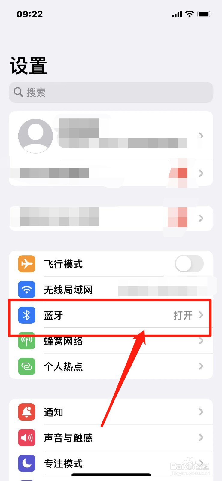 苹果手机facetime通话有什么用