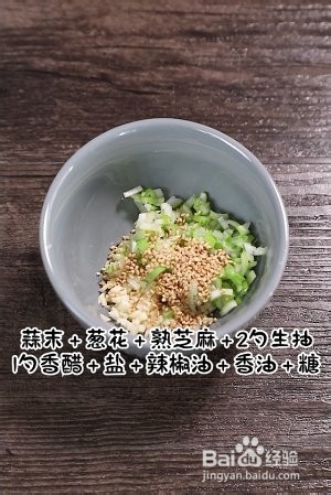 蒜香秋葵的做法