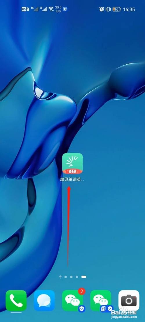 扇贝音乐app怎么绑定新浪微博