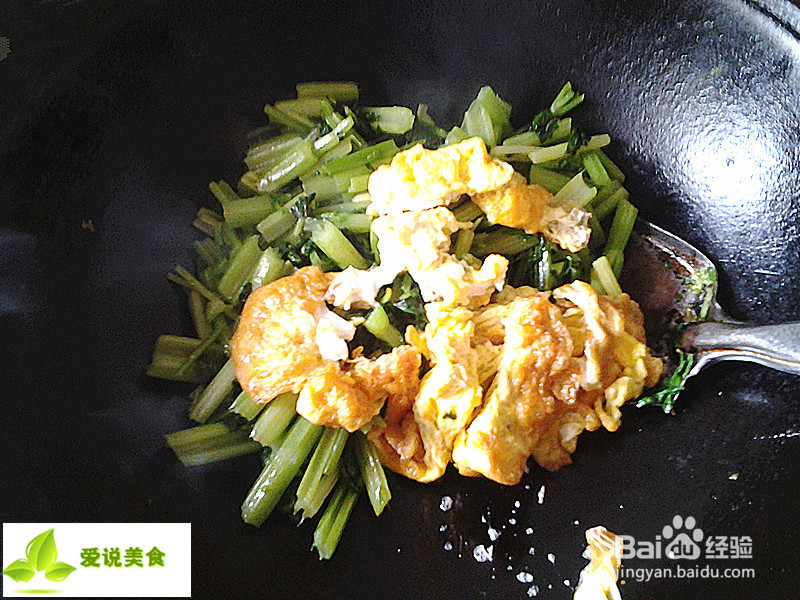 怎么做鸡蛋炒西芹菜