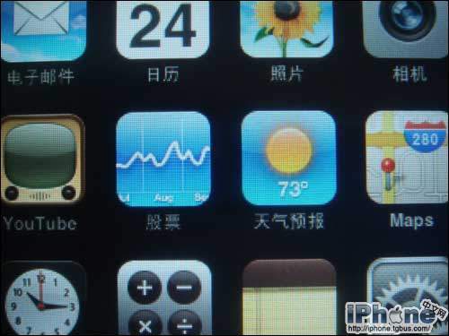 用iPhone上网查股票行情设置办法
