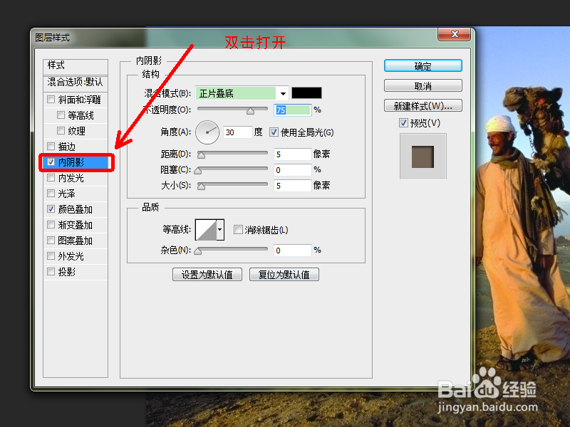 用PS合成一张埃及当地居民牵着骑骆驼的美女图