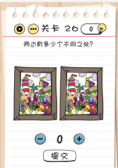 脑力测试关卡26——关卡30过关攻略