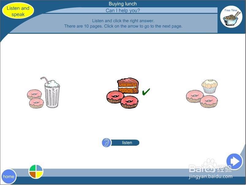 使用That's Life!软件学习英文锻炼听力