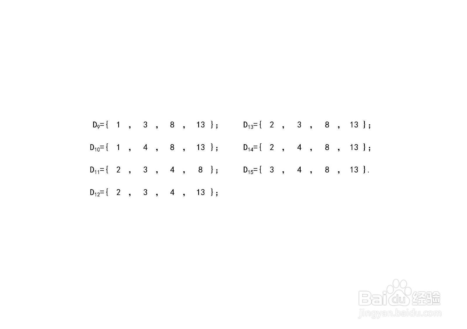 求集合A{1,2,3,4,8,13}的子集和真子集