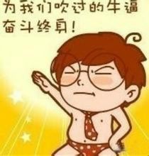 改掉拖延症的办法