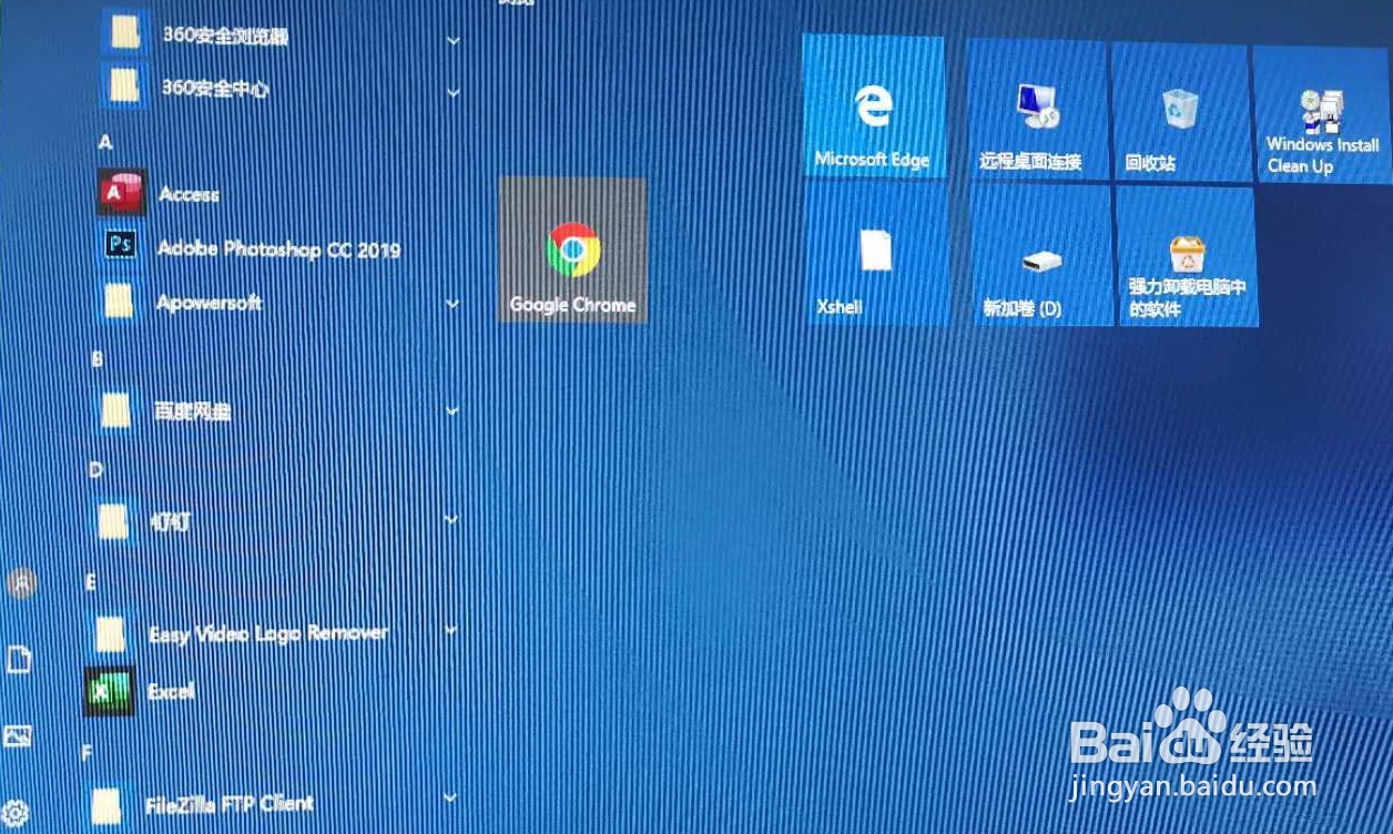 常用的window快捷键，提升办公效率