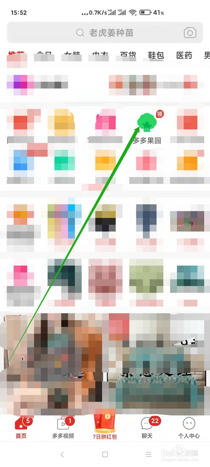 可以赚钱的游戏真实有效