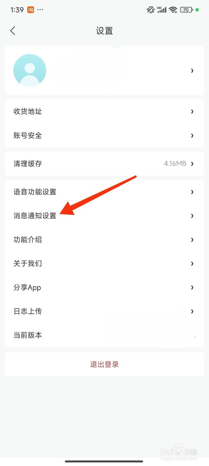 云米怎么开启智能生活