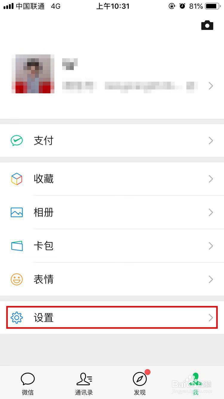 用身份证办的手机卡没注销怎么办
