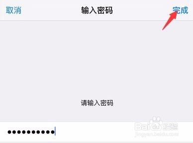 iOS 9.3到底更新了什么？iPhone 6s要不要升级？