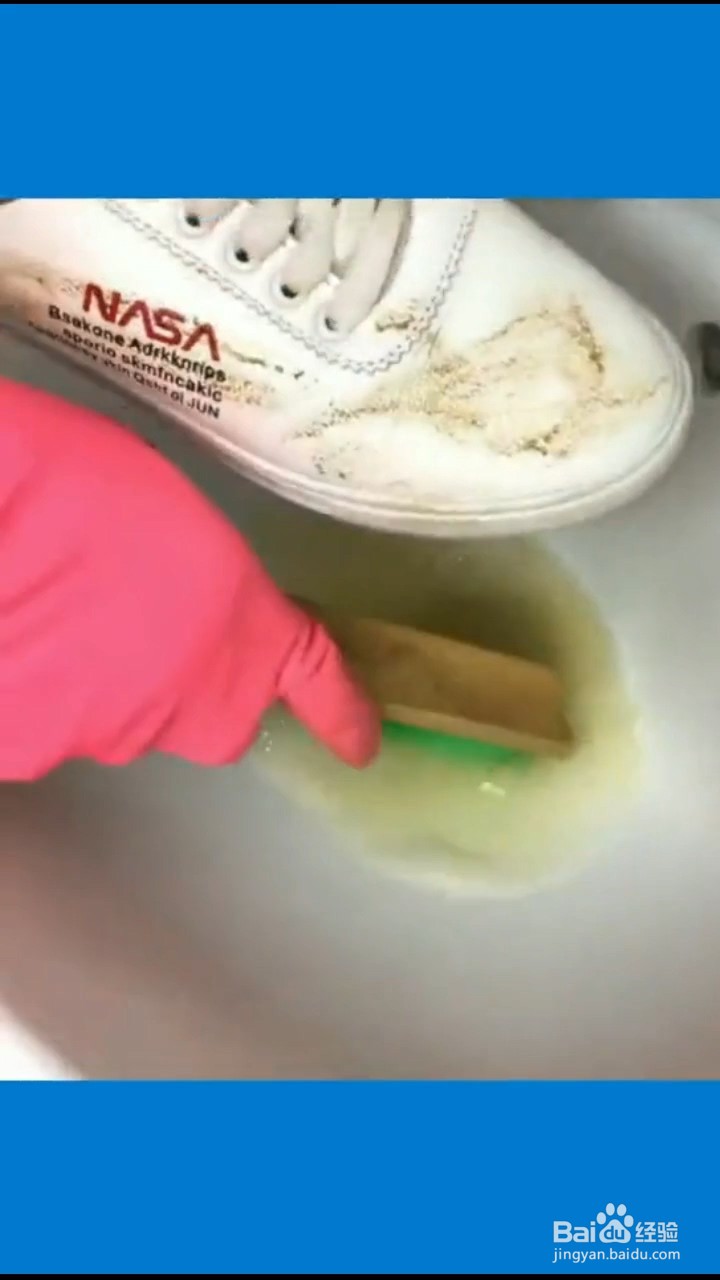 如何清洗小白鞋