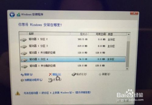苹果Mac装Win10最新完美教程
