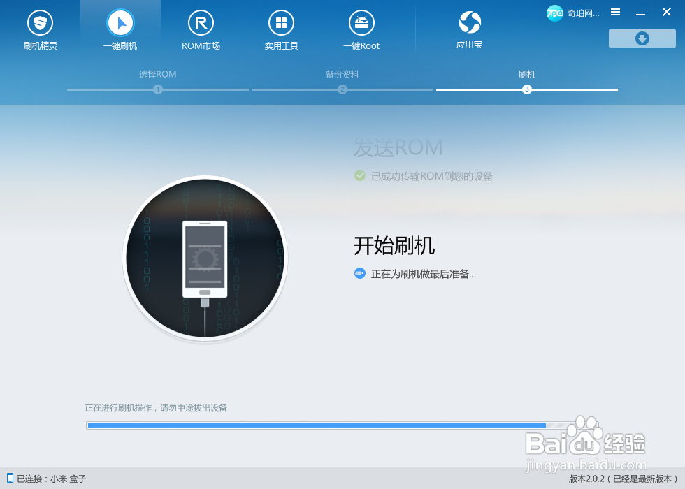 新小米盒子一键刷乐视Letv看直播