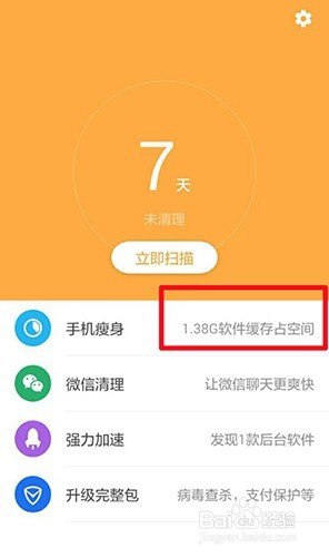 微信朋友圈无法查看内容怎么办