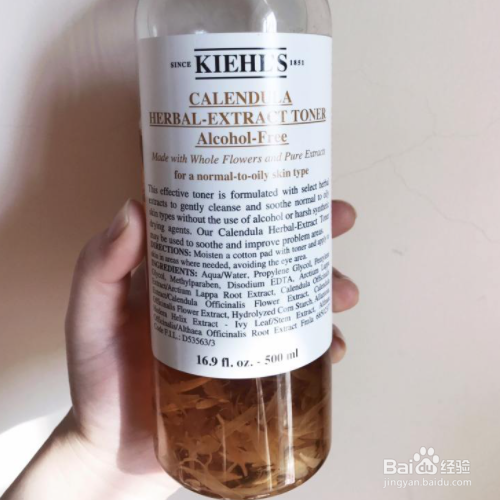 科颜氏金盏花爽肤水辨别真假