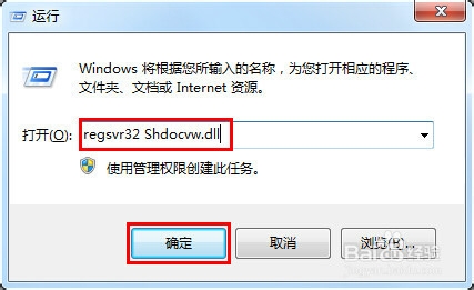 新浪微博打不开