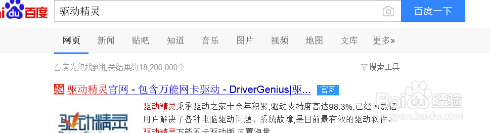 丢失dll文件怎么办