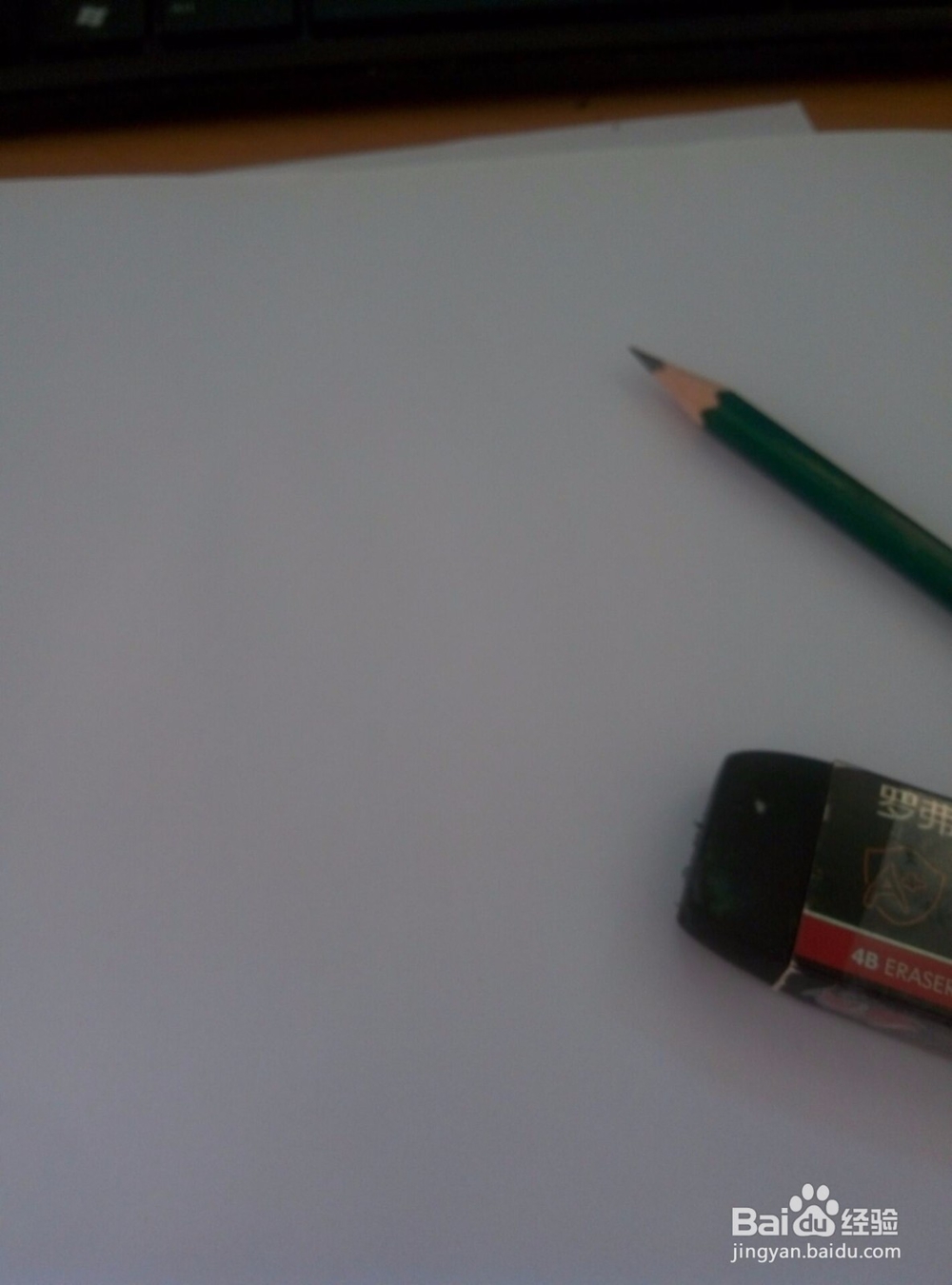 如何快速画一只蜻蜓