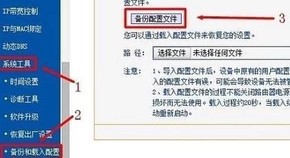 无线路由器登录密码忘了怎么办