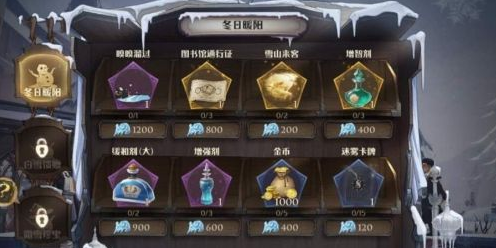 哈利波特魔法觉醒神秘脚印活动攻略