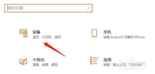怎么在电脑中设置屏幕自动关闭的时间
