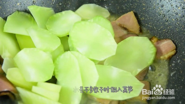 教你做莴笋炒腊肉