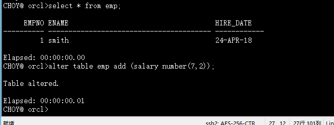 oracle创建与管理表