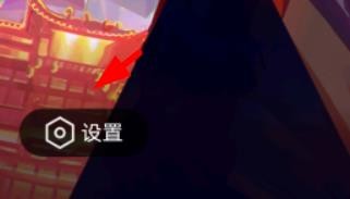 掌上英雄联盟如何绑定手机号码