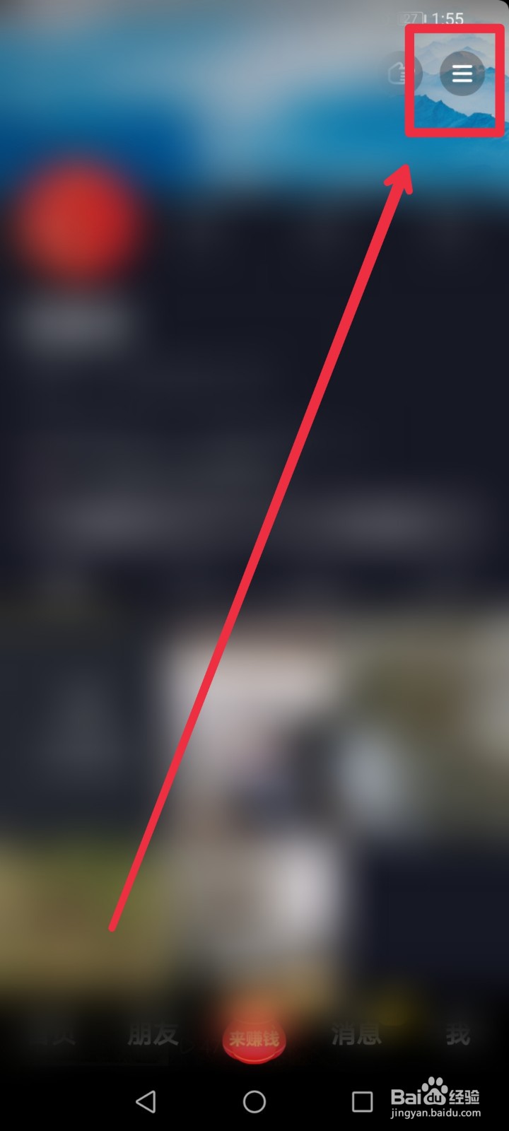 怎么在抖音极速版app添加小程序？