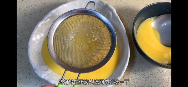 细嫩爽滑蒸蛋羹
