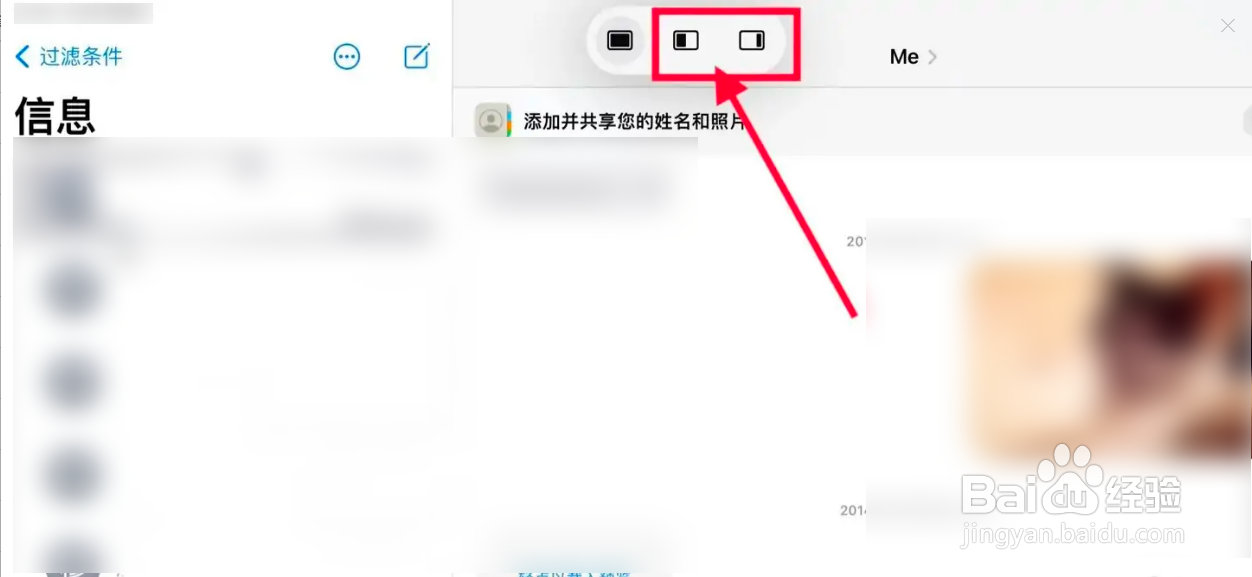 华为平板如何分屏一半一半