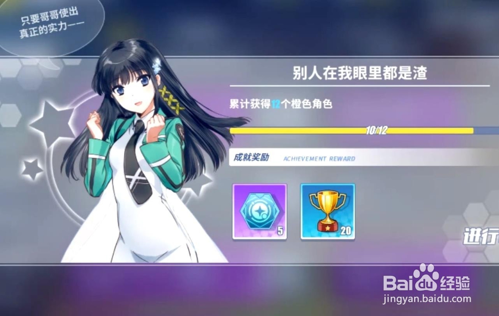 电击文库:零境交错怎么玄学抽卡