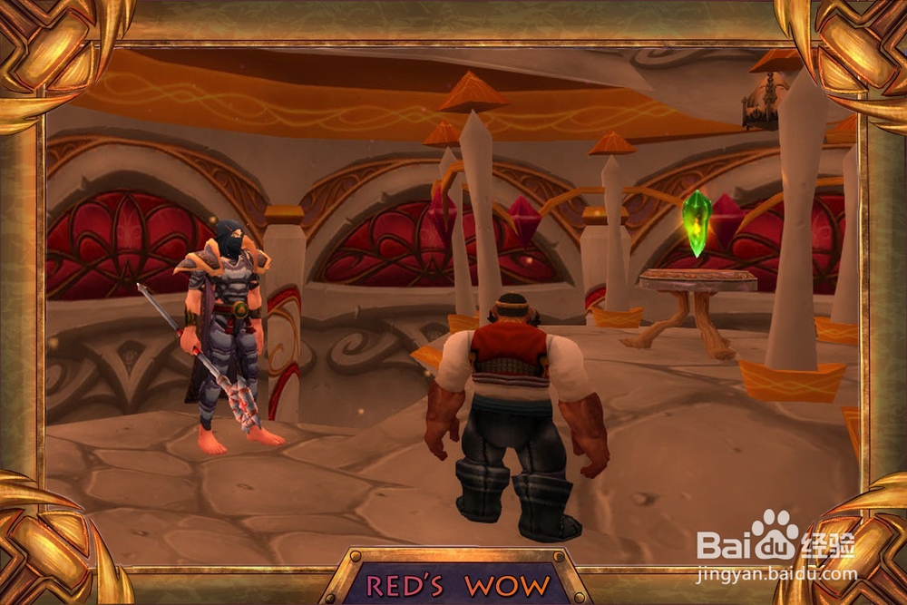 魔兽世界 [矮人间谍]任务怎么做