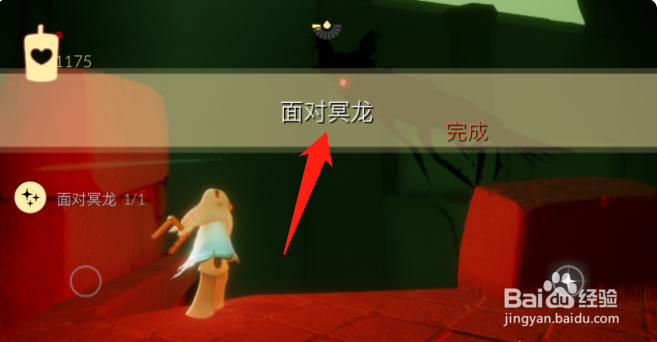 光遇手游11.21每日任务怎么完成
