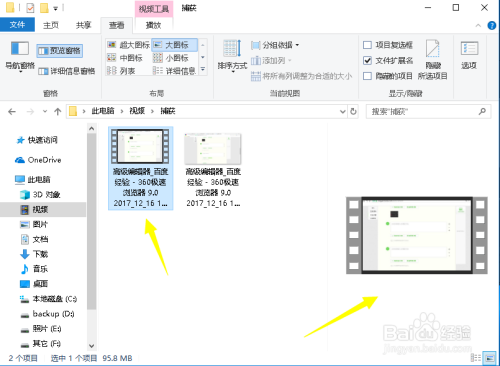如何关闭win10文件夹右边预览功能