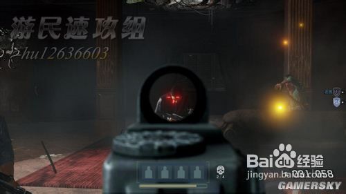 荣誉勋章：战士图文攻略6