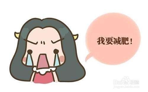 减肥前一定要知道的事情