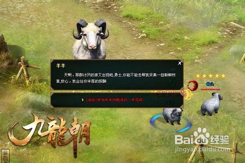 《九龙朝》新手快速升级经验分享