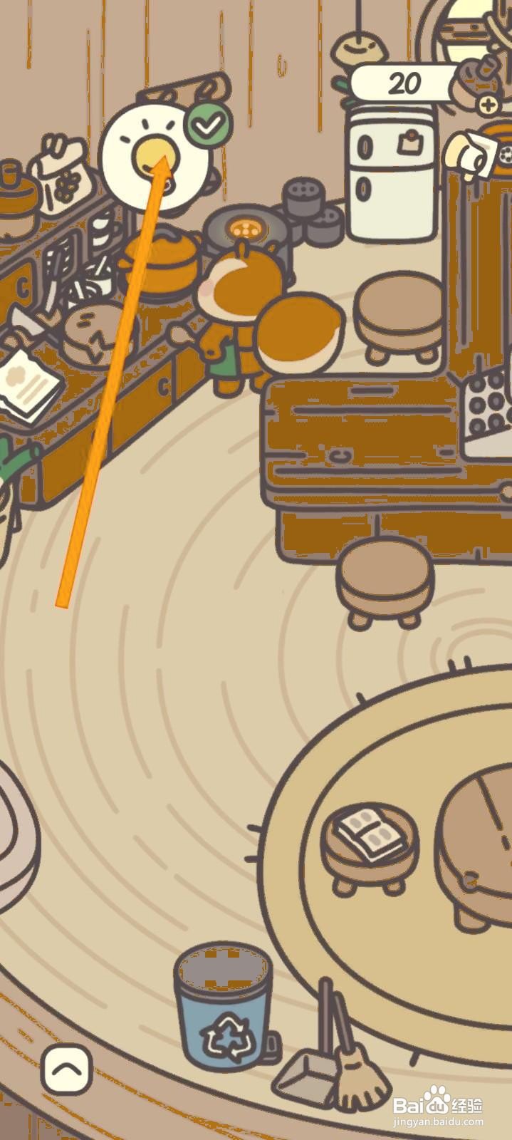 如何在橡子屋中学习制作烤饭团？