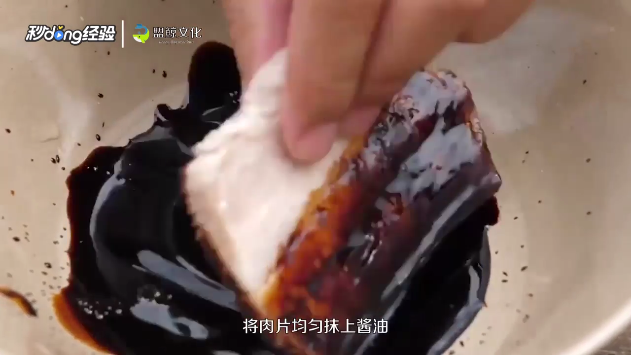 贵州盐菜肉怎么做