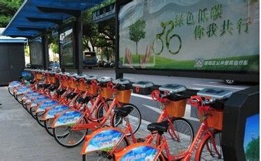 杭州公共自行车怎么租？电子钱包如何开通充值