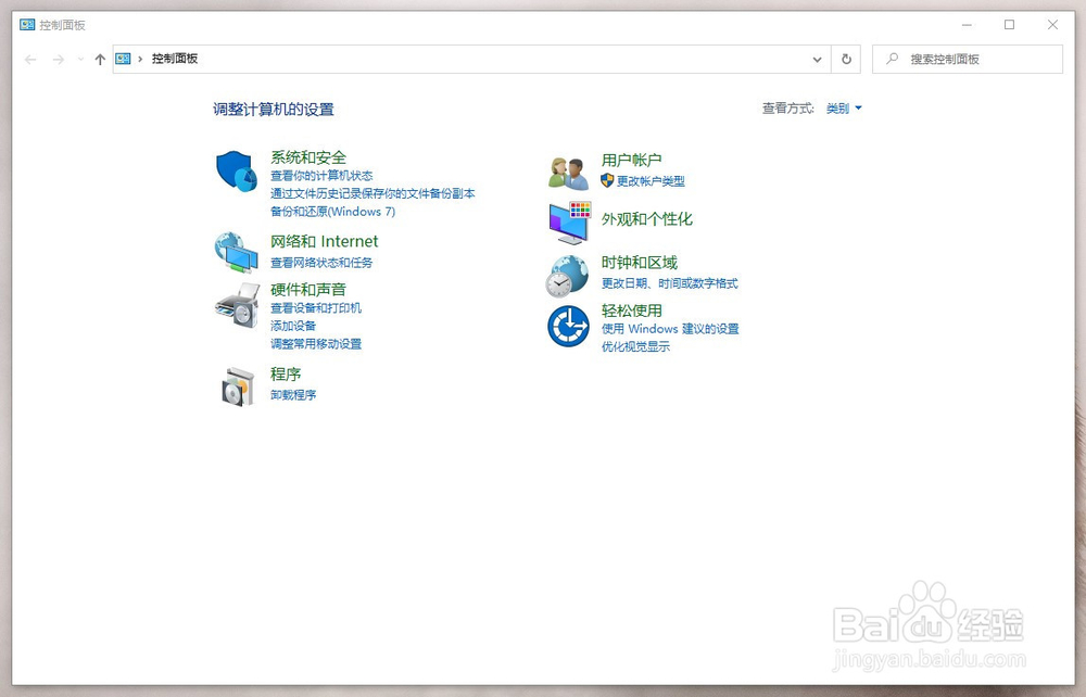 怎么关闭笔记本触摸板