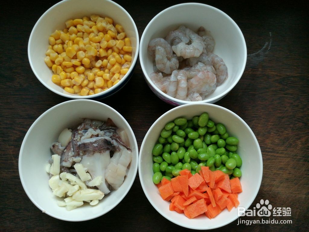 海鲜青豆玉米粒怎么做