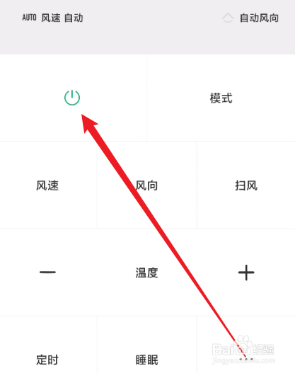 奥克斯空调制热模式没反应