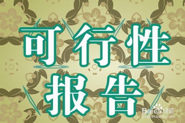 如何开好一家奶茶店（没座位的）？